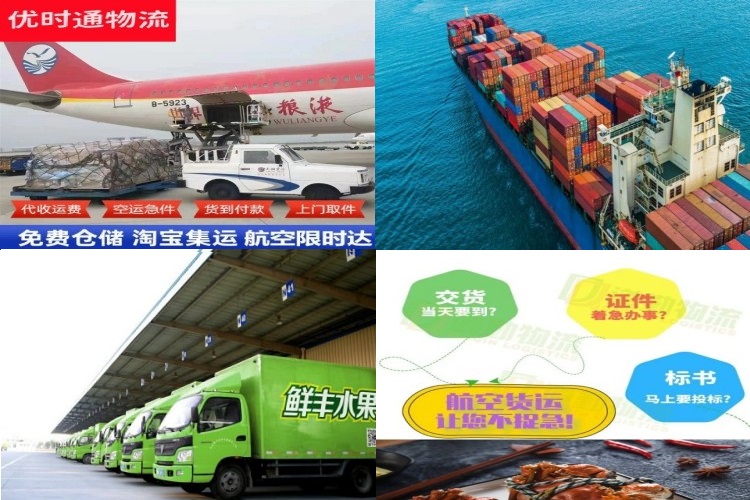 阿荣旗到罗马尼亚航空货运公司-阿荣旗到罗马尼亚物流专线